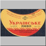 charkownovobaya (142).jpg